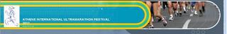 athens_ultra_logo