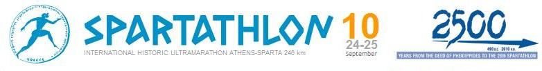 Spartathlon_logo