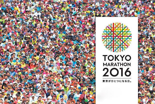 For tiende gang: Søndag 28. februar løp 34 714 jubileumsutgaven av Tokyo Marathon