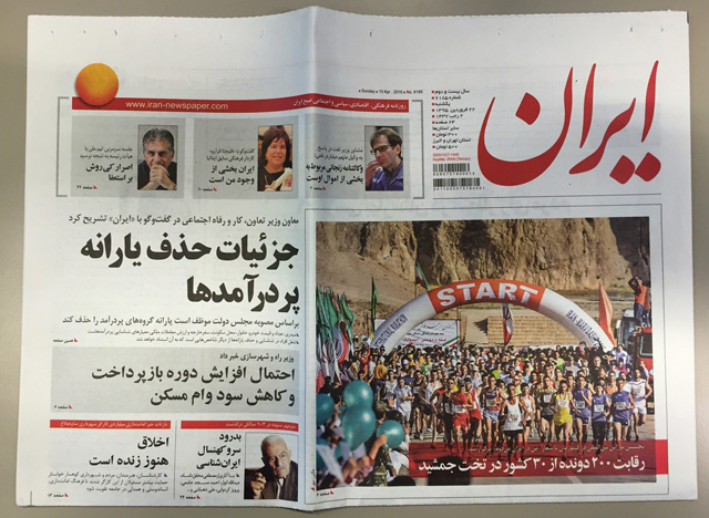 Iran_marathon_avis.jpg