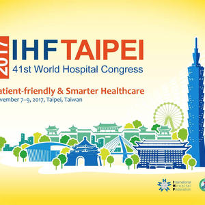 2017IHFTaipei