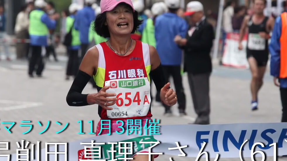 Alderen vil til sist innhente alle, men 62 år gamle Mariko Yugeta klarte nylig å løpe maraton på 2.52.13. (Foto: skjermdump Youtube)
