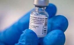 Vaksine ampull