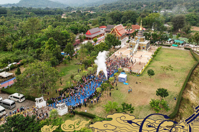 Klart for start i storslått natur. (Foto: Doi Inthanon by UTMB)