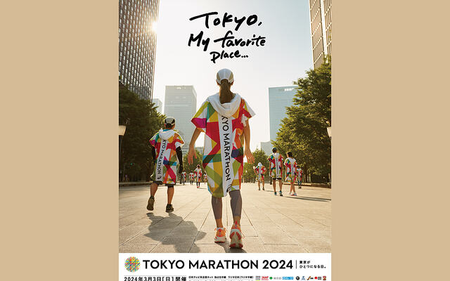Dette er markedsføringsplakaten for årets Tokyo Marathon. Her deltok 44 norske løpere. (Foto: arrangør)