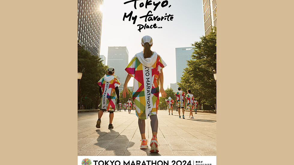 Dette er markedsføringsplakaten for årets Tokyo Marathon. Her deltok 44 norske løpere. (Foto: arrangør)