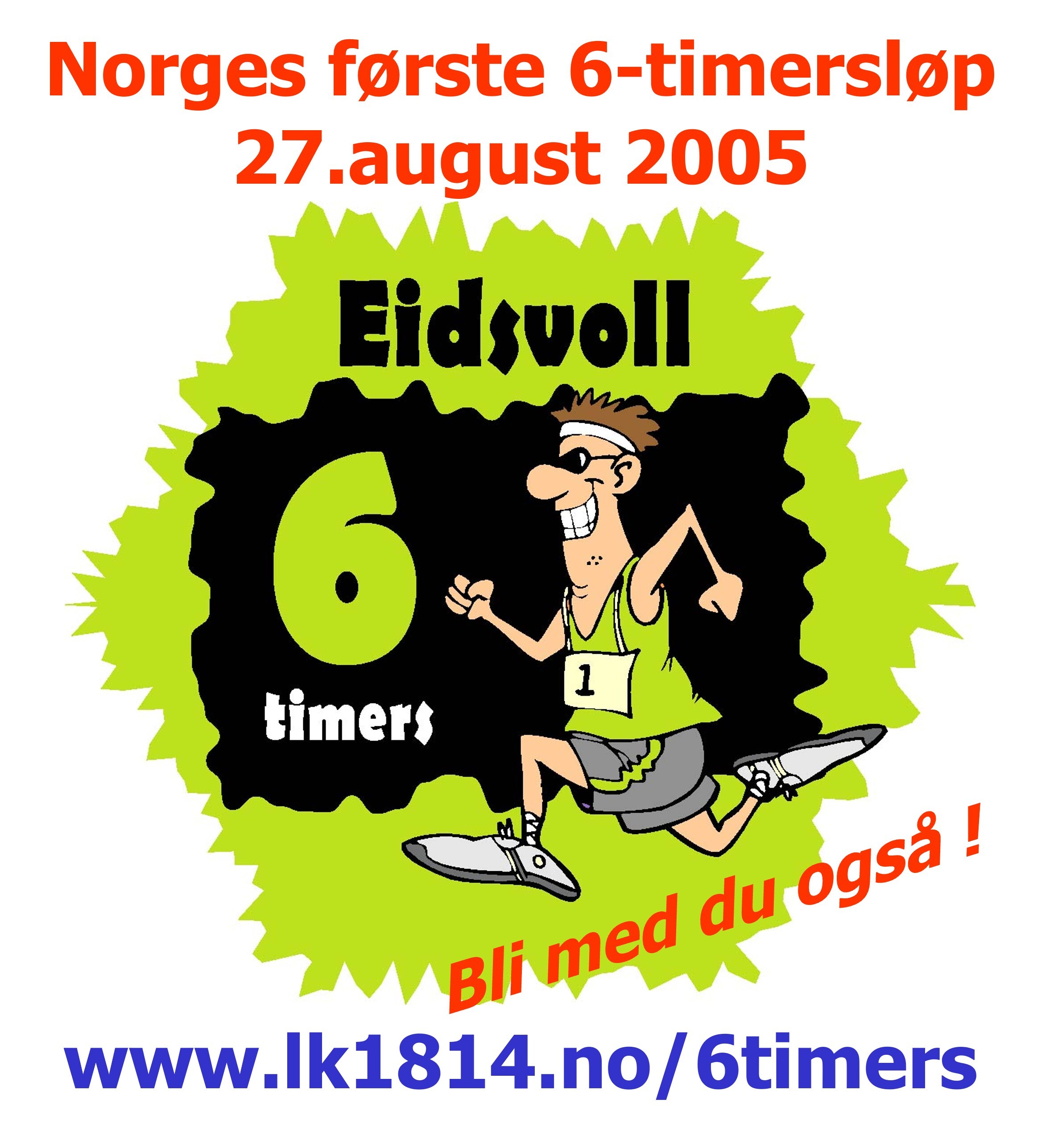 Logo 2005.jpg